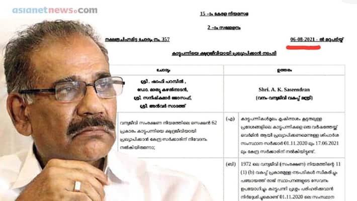wild boar vermin status Forest Minister A K Sasindren misled Assembly wild boar vermin status Forest Minister A K Sasindren misled Assembly