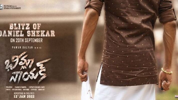 bheemla nayak intresting update daniel shekar first look date bheemla nayak intresting update daniel shekar first look date