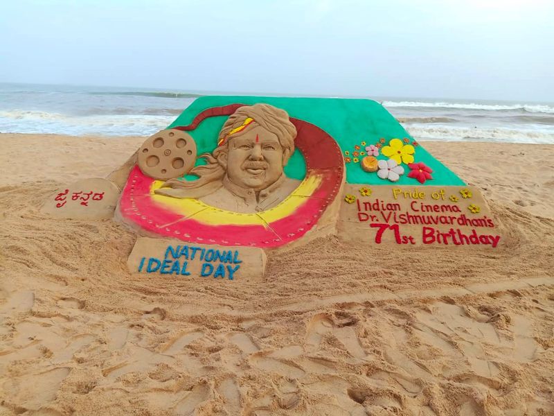 Kannada actor Dr Vishnuvardhan sand sculpture at Odisha beach vcs