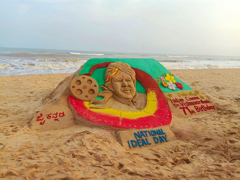 Kannada actor Dr Vishnuvardhan sand sculpture at Odisha beach vcs