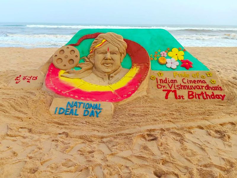 Kannada actor Dr Vishnuvardhan sand sculpture at Odisha beach vcs