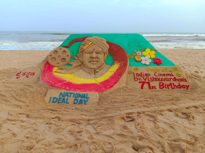 Kannada actor Dr Vishnuvardhan sand sculpture at Odisha beach vcs