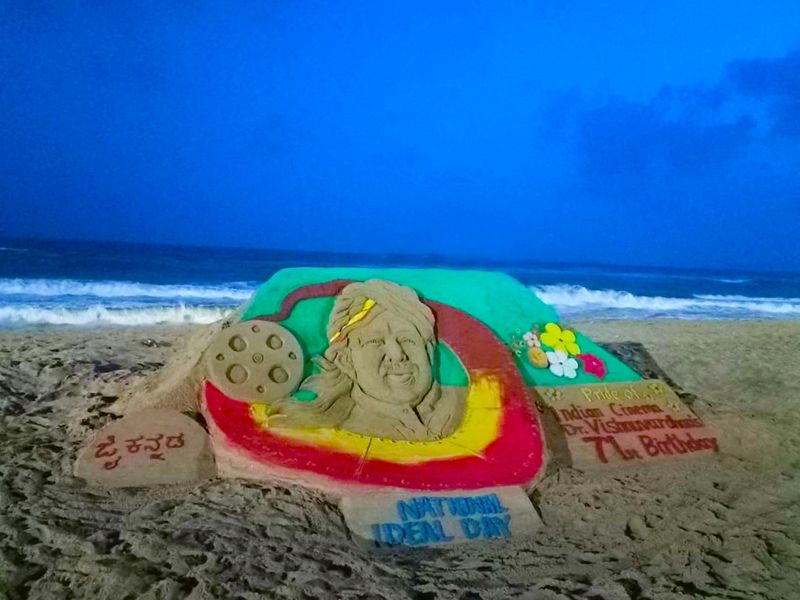 Kannada actor Dr Vishnuvardhan sand sculpture at Odisha beach vcs