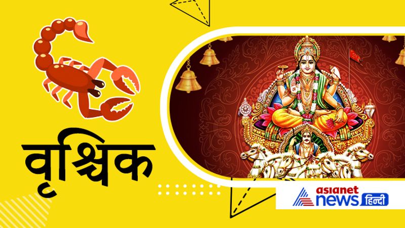 Sun will remain in Virgo till 17 October 2021, know its effect on your zodiac sign