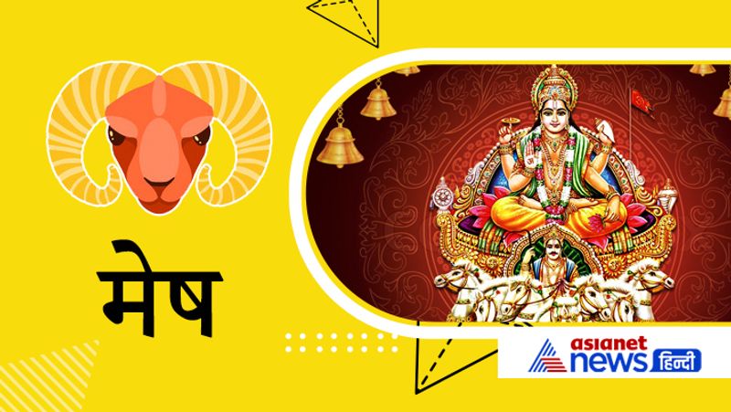 Sun will remain in Virgo till 17 October 2021, know its effect on your zodiac sign