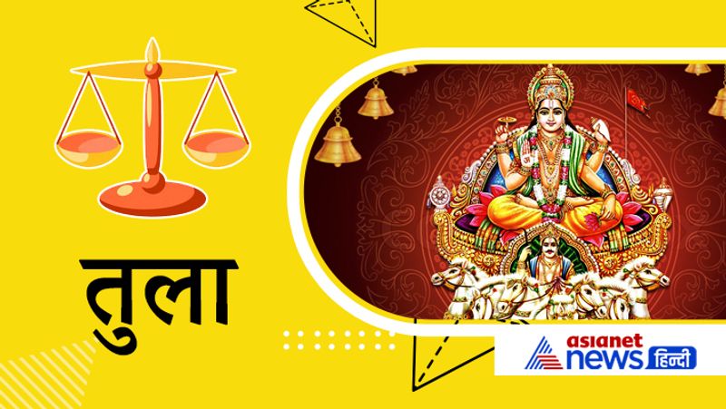 Sun will remain in Virgo till 17 October 2021, know its effect on your zodiac sign
