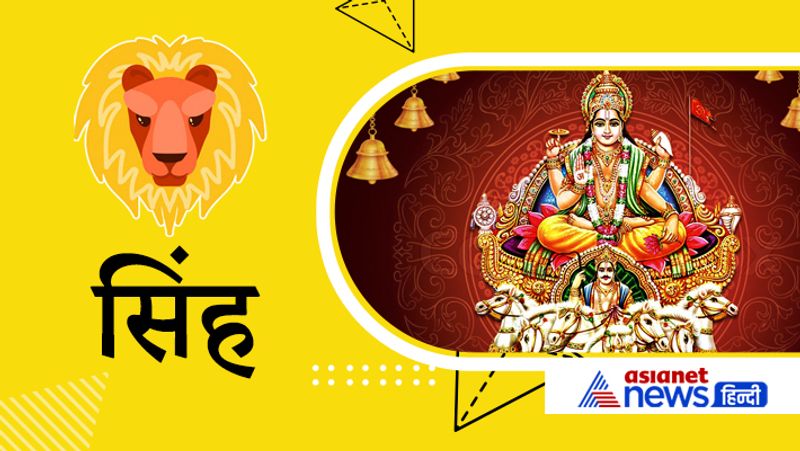 Sun will remain in Virgo till 17 October 2021, know its effect on your zodiac sign