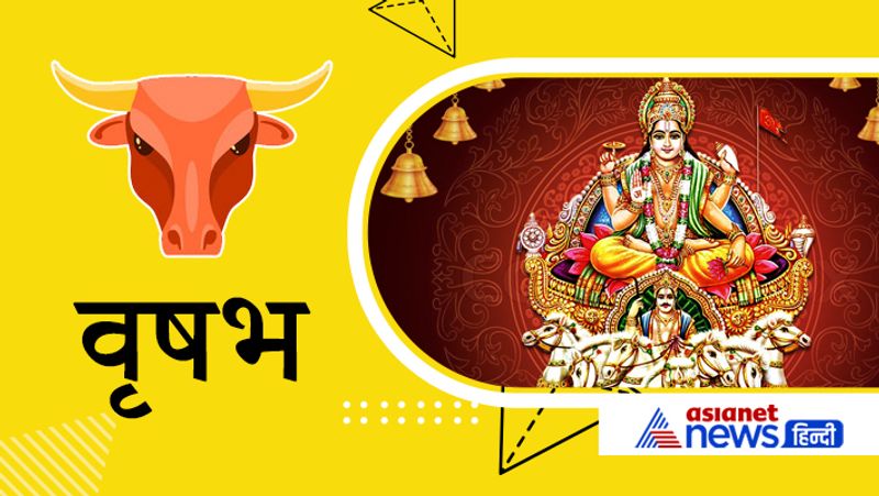 Sun will remain in Virgo till 17 October 2021, know its effect on your zodiac sign