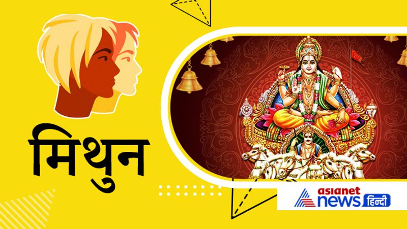 Sun will remain in Virgo till 17 October 2021, know its effect on your zodiac sign