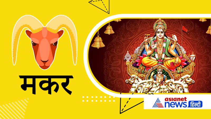 Sun will remain in Virgo till 17 October 2021, know its effect on your zodiac sign
