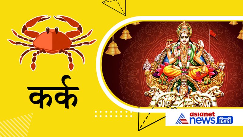 Sun will remain in Virgo till 17 October 2021, know its effect on your zodiac sign