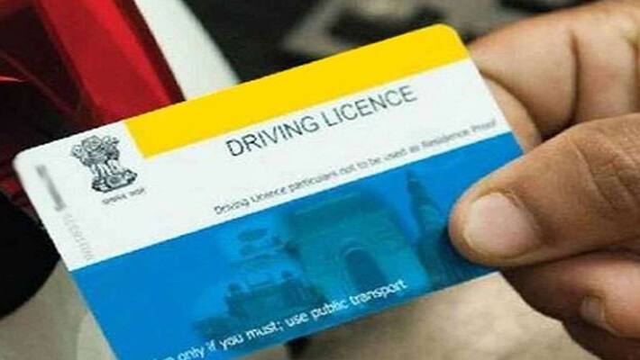 ARTO Officer Suspended Due to Taken Bribe For Distribute Driving License in Bengaluru grg ARTO Officer Suspended Due to Taken Bribe For Distribute Driving License in Bengaluru grg