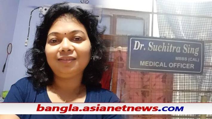 Mysterious death of lady doctor in Purulia, 4-year-old daughter missing ALB Mysterious death of lady doctor in Purulia, 4-year-old daughter missing ALB