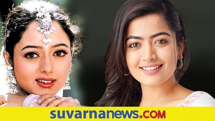 Kannada actress Rashmika Mandanna express desire to act in Soundarya biopic vcs Kannada actress Rashmika Mandanna express desire to act in Soundarya biopic vcs