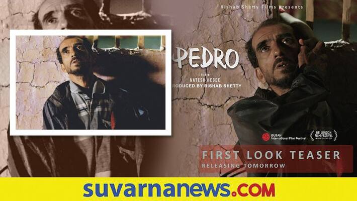 Nagesh Hegde Pedro official trailer in Rishab Shetty films youtube channel vcs Nagesh Hegde Pedro official trailer in Rishab Shetty films youtube channel vcs