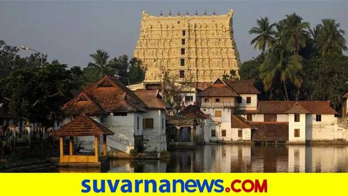 Padmanabhaswamy temple facing great financial constraints panel tells SC dpl Padmanabhaswamy temple facing great financial constraints panel tells SC dpl