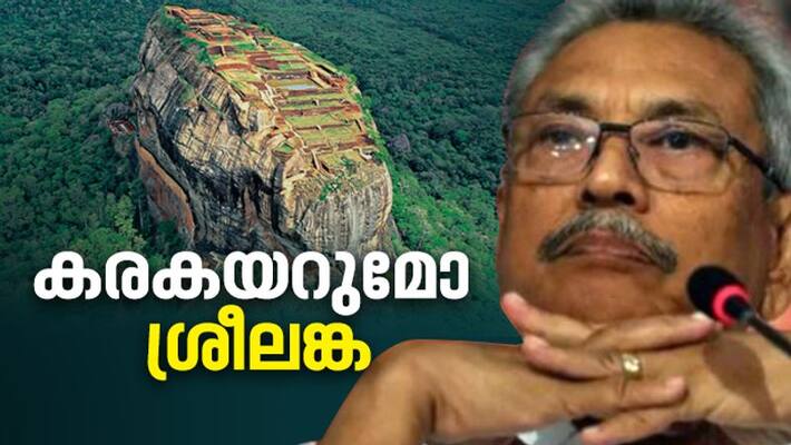 The reasons behind sri lankan Financial crisis The reasons behind sri lankan Financial crisis