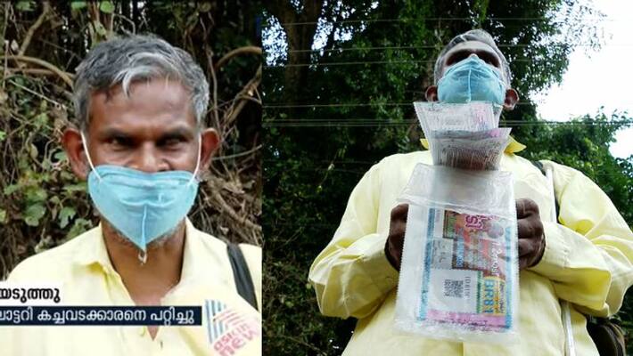 youth cheats Visually challenged lottery seller by replacing old lottery tickets youth cheats Visually challenged lottery seller by replacing old lottery tickets