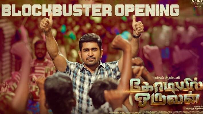 vijay antonys kodiyil oruvan first day box office collection vijay antonys kodiyil oruvan first day box office collection