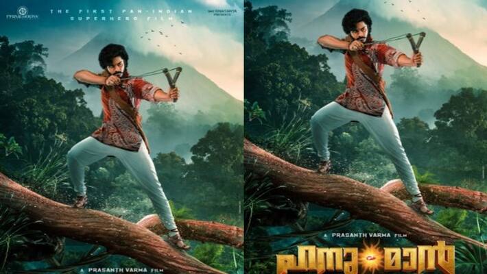 Hanumanthu First Look from HanuMan out Hanumanthu First Look from HanuMan out
