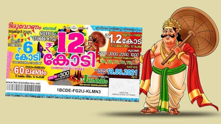 intuc lottery union allegations about lottery mafia in kerala intuc lottery union allegations about lottery mafia in kerala
