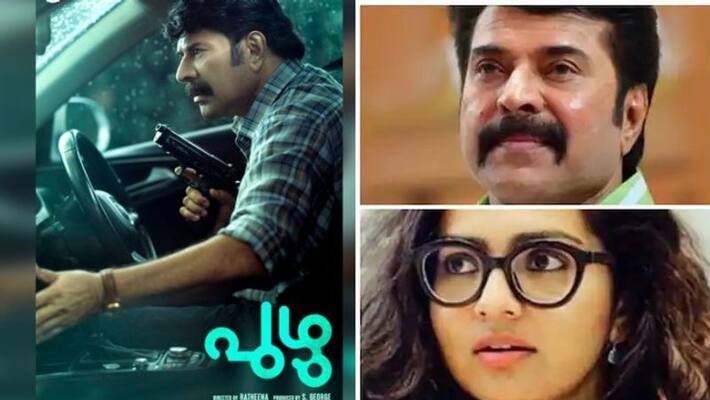 first look poster for actor mammootty puzhu movie first look poster for actor mammootty puzhu movie
