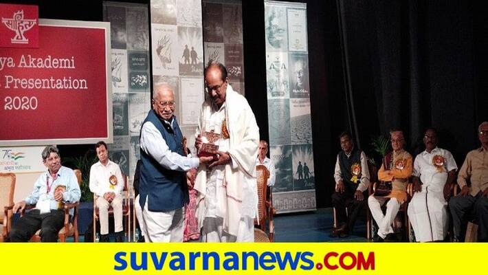 Congress Leader Veerappa Moily Conferred With Sahitya Akademi 2020 Award rbj Congress Leader Veerappa Moily Conferred With Sahitya Akademi 2020 Award rbj