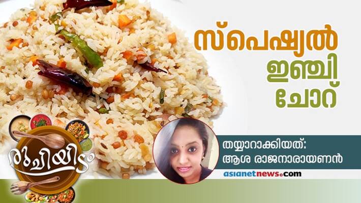 how to make easy ginger rice how to make easy ginger rice