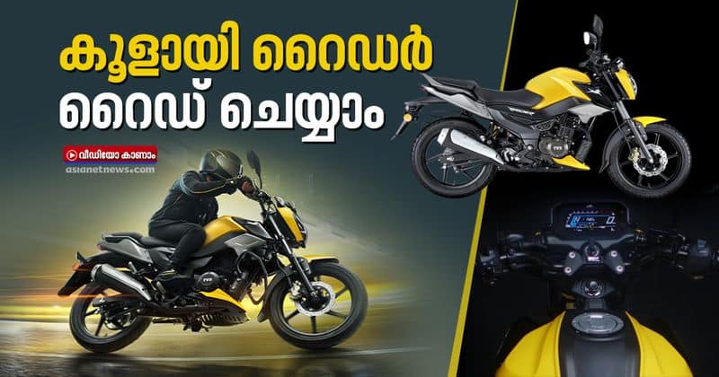 Five bikes under one lakh in India with best features
