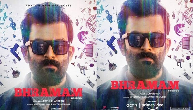 actor prithviraj reveal his movie Bhramam release date