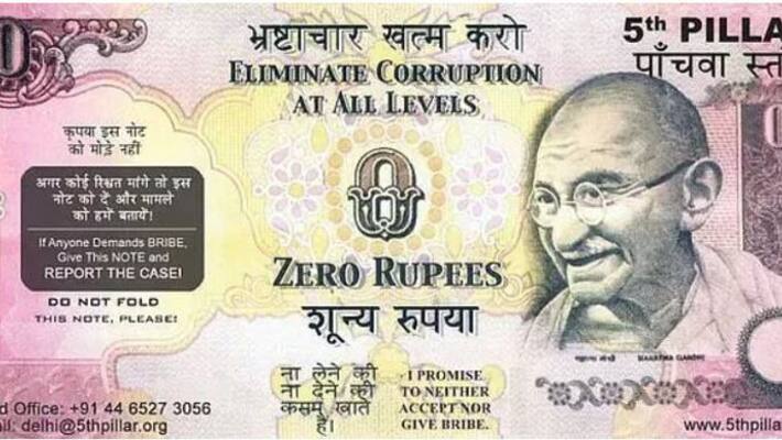 India has Zero Rupee note to fight against corruption know all about it mnj India has Zero Rupee note to fight against corruption know all about it mnj