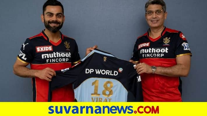 IPL 2021 RCB Captain Virat Kohli to play milestone 200th match against KKR at Abu Dhabi kvn IPL 2021 RCB Captain Virat Kohli to play milestone 200th match against KKR at Abu Dhabi kvn