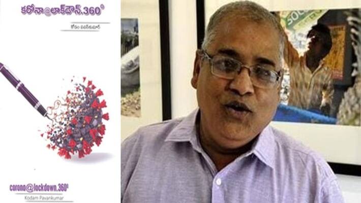 Varala Anand on Corona@lockdown360 of Kofama Pavan Kumar Varala Anand on Corona@lockdown360 of Kofama Pavan Kumar