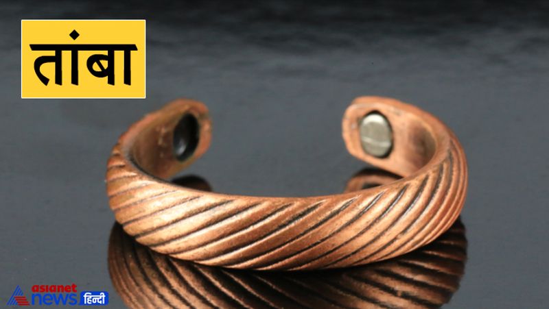 Astrology know which metal should we wear to get positive results from inauspicious planets