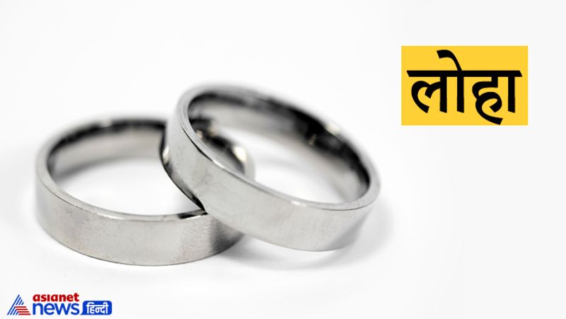 Astrology know which metal should we wear to get positive results from inauspicious planets
