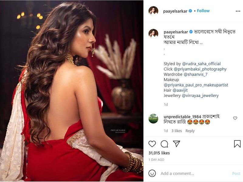 bengali actress paayel sarkar shares her latest bengali look photoshoot on social media BRD