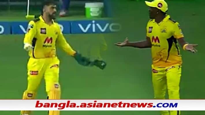 IPL 2021, CSK vs MI - MS Dhoni loses cool in the field after confusion with Bravo ALB IPL 2021, CSK vs MI - MS Dhoni loses cool in the field after confusion with Bravo ALB