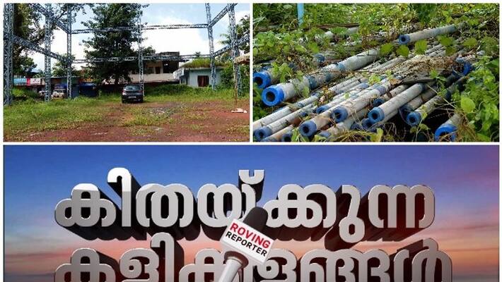 asianet news roving reporter impact asianet news roving reporter impact