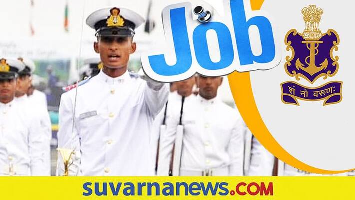 Indian Navy Recruitment 2022 notification for SSC Officer posts gow Indian Navy Recruitment 2022 notification for SSC Officer posts gow