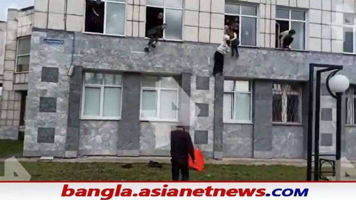 watch video of Russia's perm state university 8 dead in shooting bsm watch video of Russia's perm state university 8 dead in shooting bsm