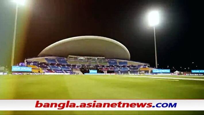 IPL 2021: KKR vs RCB- Weather Forecast and Pitch Report ALB IPL 2021: KKR vs RCB- Weather Forecast and Pitch Report ALB
