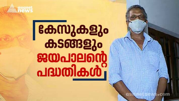 Kerala Thiruvonam bumper Lottery prize winner Jayapalan plans with 12 crores Kerala Thiruvonam bumper Lottery prize winner Jayapalan plans with 12 crores