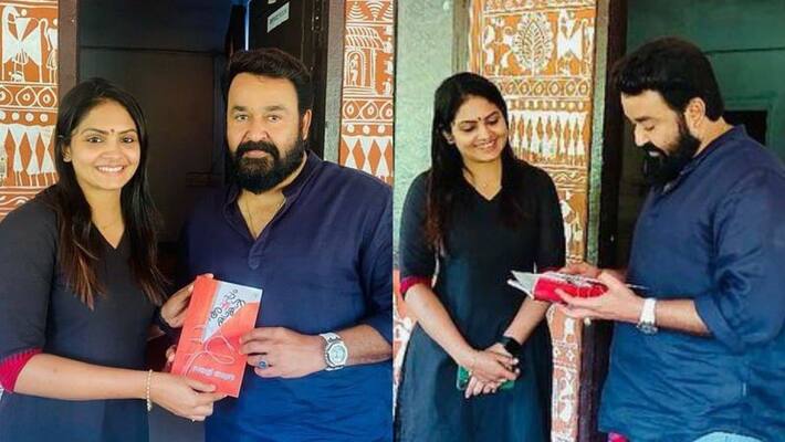 actress gayathri arun handover her latest published book achappam kathakal to actor mohanlal actress gayathri arun handover her latest published book achappam kathakal to actor mohanlal