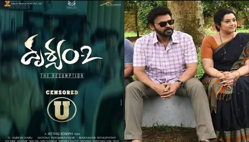 Venkatesh Drushyam 2 Telugu Movie Review