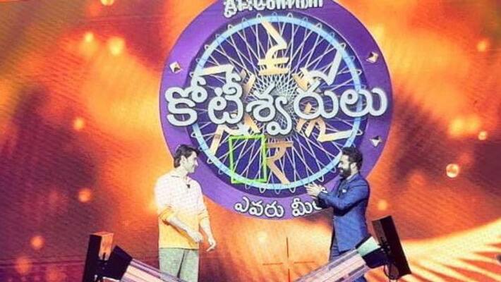 mahesh will be the guest to ntr evaru meelo koteeswarulu show mahesh will be the guest to ntr evaru meelo koteeswarulu show