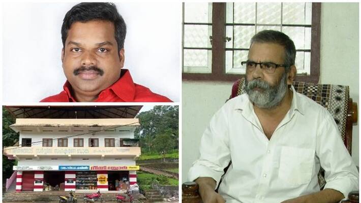 seethathodu bank fraud secretary allegations against konni mla janeesh kumar seethathodu bank fraud secretary allegations against konni mla janeesh kumar
