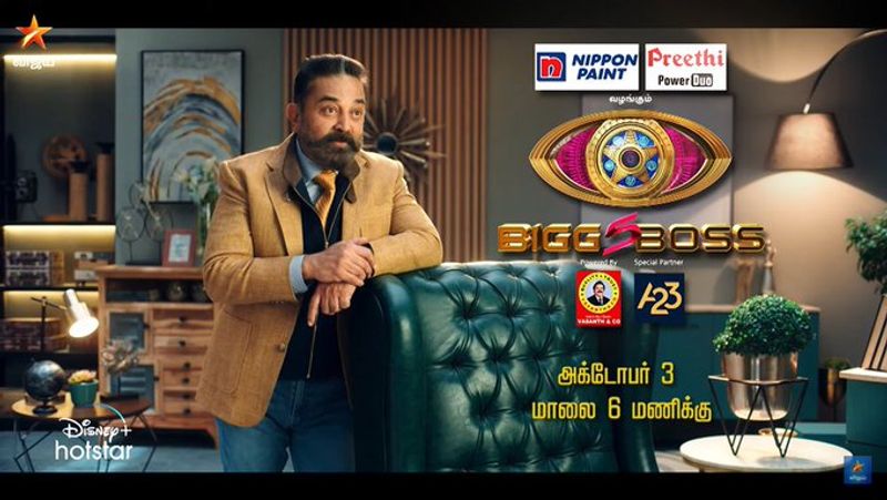 famous veteran actor grandson participating biggboss 5 tamil show