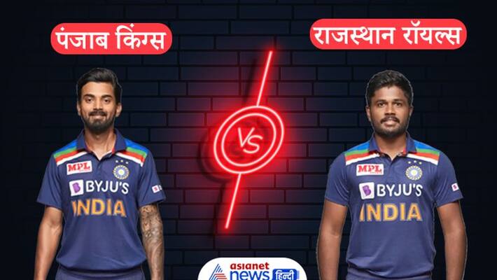 IPL 2021, PBKS vs RR: updates, records, match commentary and more IPL 2021, PBKS vs RR: updates, records, match commentary and more