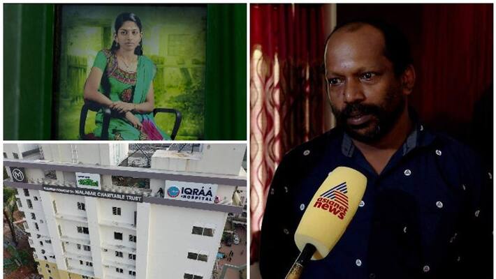 woman dies after childbirth, family alleges against kozhikode private hospital woman dies after childbirth, family alleges against kozhikode private hospital