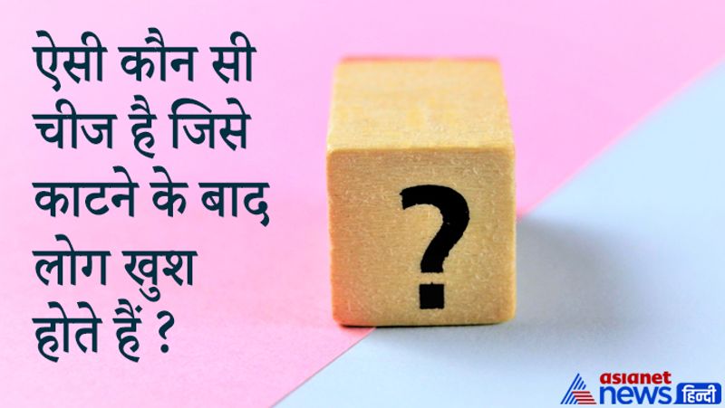 Upsc tricky questions in ias and Civil Services Exam interview